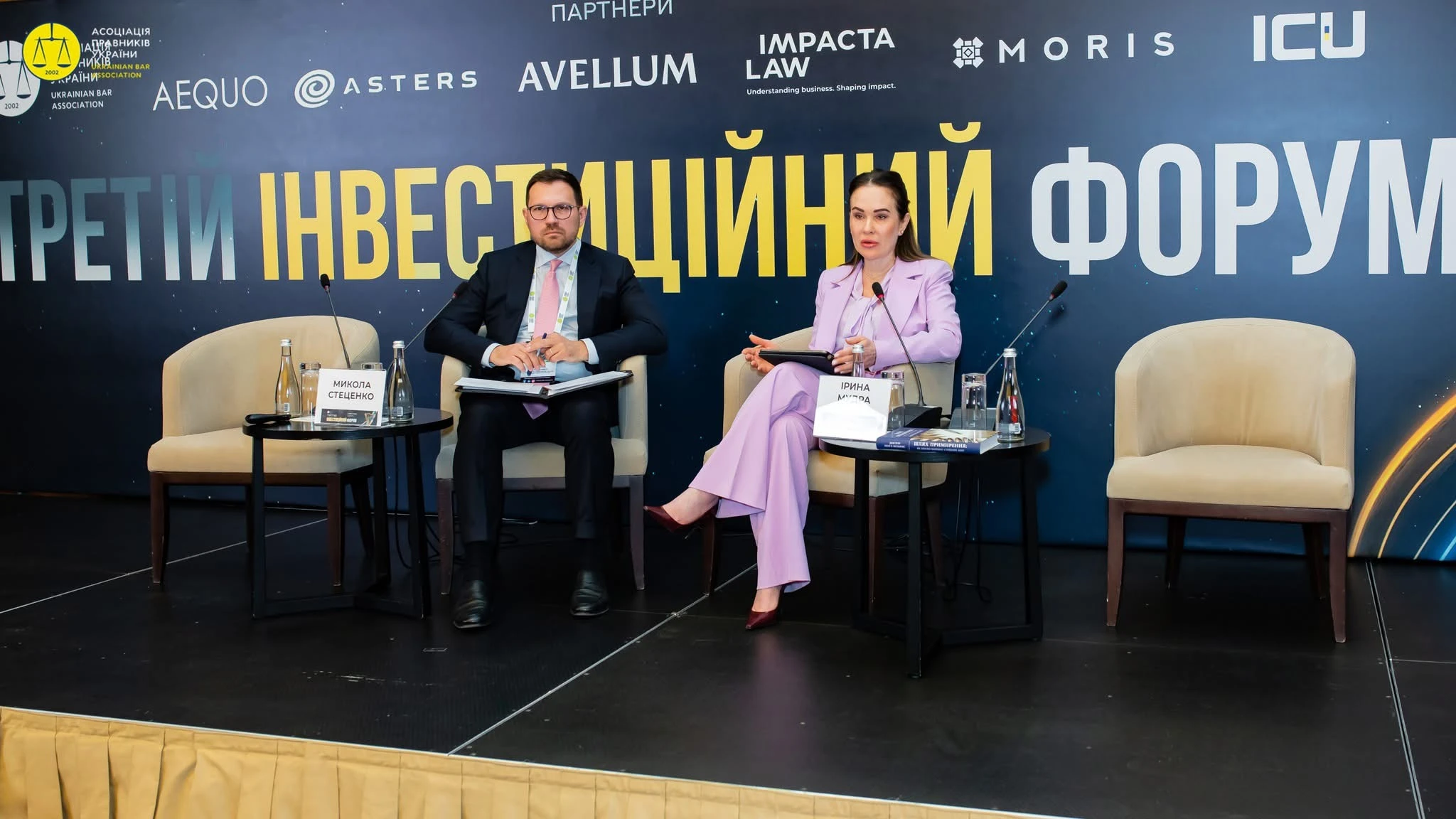 ПАРТНЕР PRAGNUM ОЛЕКСІЙ НЕКРАСОВ НА III ІНВЕСТИЦІЙНОМУ ФОРУМІ 6