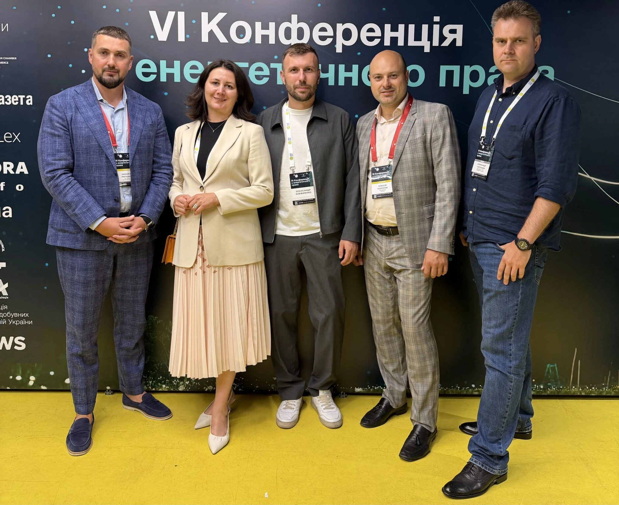 PRAGNUM НА VI КОНФЕРЕНЦІЇ З ЕНЕРГЕТИЧНОГО ПРАВА 2