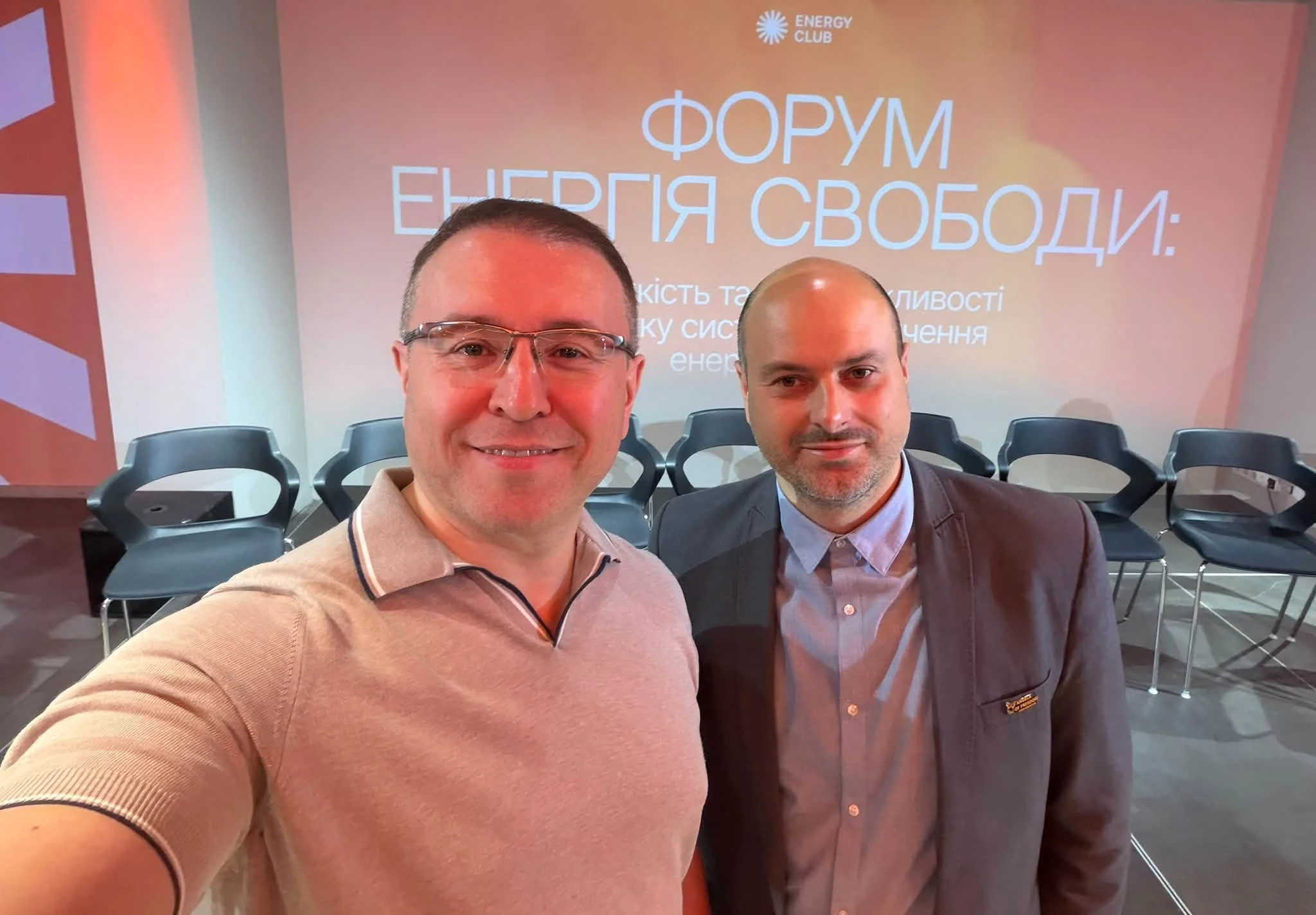 PRAGNUM НА ФОРУМІ «ЕНЕРГІЯ СВОБОДИ»: ПОГЛИБЛЮЄМО ЕНЕРГЕТИЧНИЙ ФОКУС 8